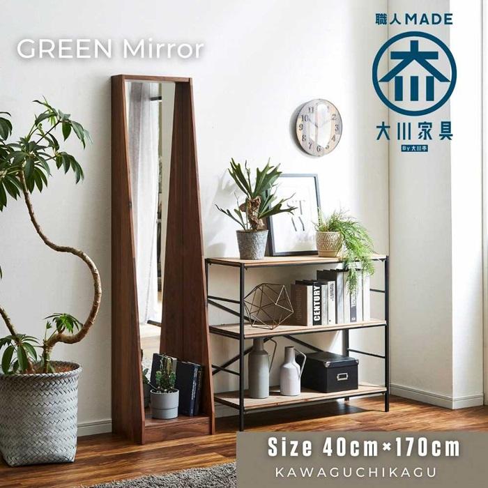 【ふるさと納税】GREENミラータイプA(W400)WN色