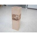 【ふるさと納税】組子箱 縦型シェード