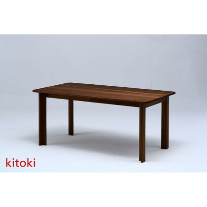 kitoki IK44 20mm table140×85×70／20mm テーブル(WN) | 家具 ファニチャー 人気 おすすめ 送料無料