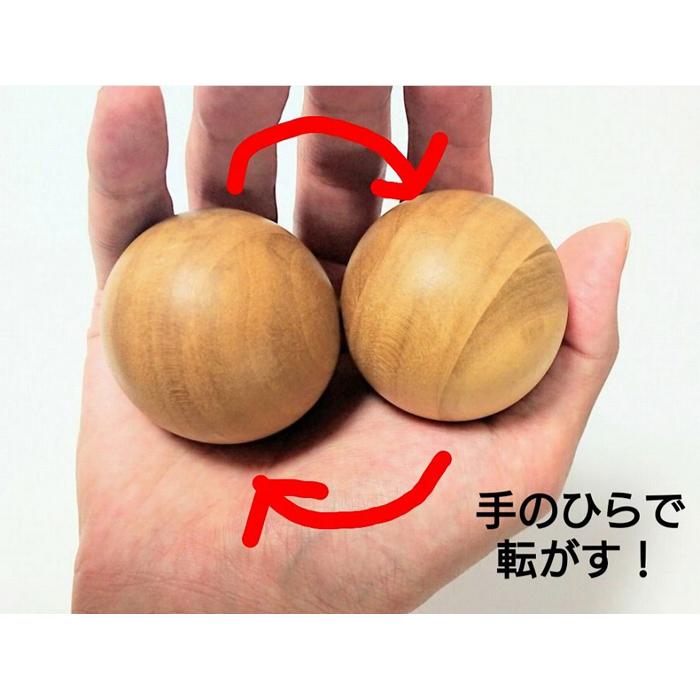 【ふるさと納税】木製 玉 運動 手 指 ボール ストレッチ にぎコロ 2個セット トレー付き