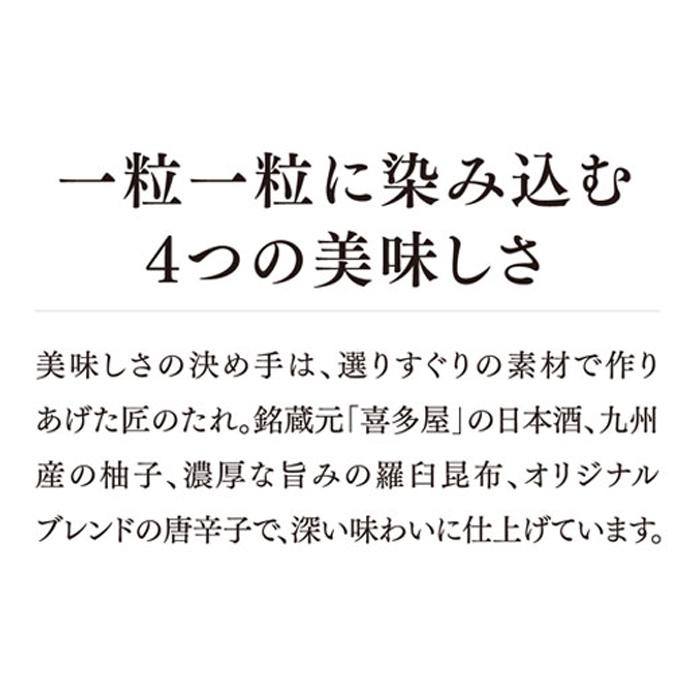 【ふるさと納税】【九州限定販売】やまや　美味博多織　辛子明太子　350g | お取り寄せグルメ 取り寄せ グルメ お取り寄せ 明太子 めんたいこ からし明太子 めんたい ご飯のお供 ごはんのおとも ごはんのお供 ご飯のおとも 魚介類 やまや 3