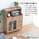【ふるさと納税】ピグミー ミドルマルチボード ライトオーク 幅90 高さ124 リビング キッチン収納 | 家具 ファニチャー 人気 おすすめ 送料無料