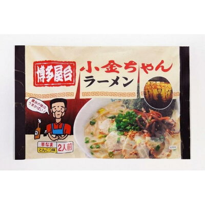福岡県大川市 【ふるさと納税】博多屋台「小金ちゃん」ラーメン16人前(2人前×8袋) 画像3