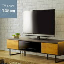 【ふるさと納税】テレビボード幅145☆木目調 ローボード リビング家具 カラー:BR(3)