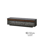 【ふるさと納税】テレビボード 幅150☆ 天然木 ウォールナット無垢材 グレー カラー:LGY