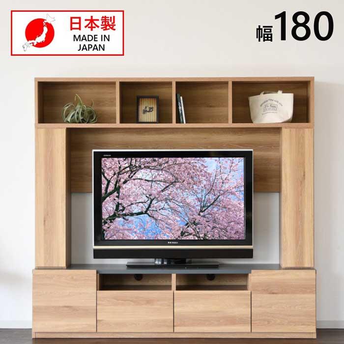 【ふるさと納税】テレビ台 TV台 壁面収納 大容量収納 幅180cm 収納棚 | 家具 ファニチャー 人気 おすすめ 送料無料