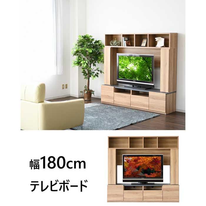 【ふるさと納税】テレビ台 TV台 壁面収納 大容量収納 幅180cm 収納棚 | 家具 ファニチャー 人気 おすすめ 送料無料