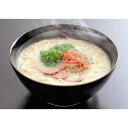 【ふるさと納税】博多長浜ラーメン6食入りギフト | 福岡県 大川市 ふるさと納税 ふるさと 納税 お取り寄せ グルメ ご当地 お取り寄せグルメ ご当地グルメ ラーメン ご当地ラーメン お取り寄せラーメン 長浜ラーメン 博多 ラーメン 豚骨ラーメン 博多ラーメン 麺