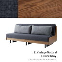 【ふるさと納税】ごろ寝 ソファー ベッド 幅 180 ペース ヴィンテージナチュラル × ダークグレー | 家具 sofa ソファ 椅子 いす 木 木製 天然木...