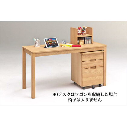 ＜角がまるいデスクセット＞かどまる90デスク・ワゴン・上棚3点セット／オーク／机／大川家具 | テーブル リモートワーク 引き出し 収納 デスク 机 勉強机 北欧 家具 インテリア 木製 天然木 幅90 奥行50 高さ72 キャビネット ワゴン 無垢材 ワークデスク