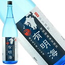 【ふるさと納税】有明特産海苔使用　本格海苔（のり）焼酎　有明海　720ml | のり焼酎 25度 本格焼酎 焼酎 希少 海苔 のり 海 海産 福岡 有明海 大川 大川市 送料無料 珍しい 名産