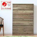 【ふるさと納税】大川家具 タンス チェスト アカシア 国産 