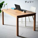 【ふるさと納税】NO10ダイニングテーブル90(チェリー)サイズオーダー可【大川市/大川家具】 | 家具 無垢 パソコンデスク 作業台 机 食卓 おしゃれ