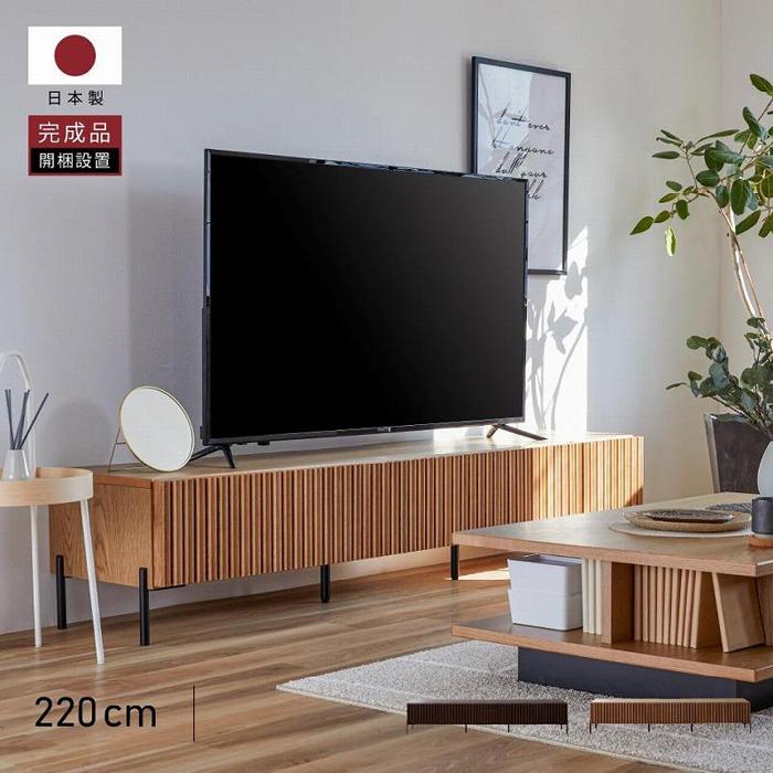 【ふるさと納税】テレビボード 220cm ローボードタイプ ルーク＜オークヴィンテージナチュラル＞【モーブル／大川家具】 | 家具 ファニチャー 人気 おすすめ 送料無料