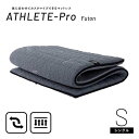 【ふるさと納税】洗える 敷布団 シングル アスリート Pro 厚さ6cm【モーブル/大川家具/リテリー】
