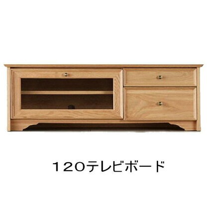 フェロー120センチ幅テレビボード(オーク材) | 家具 ファニチャー 人気 おすすめ 送料無料