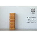 【ふるさと納税】大川家具 チェスト ミニ 幅30cm 引出し 5段 サイド 収納 ナチュラル | 家具 ファニチャー 人気 おすすめ 送料無料