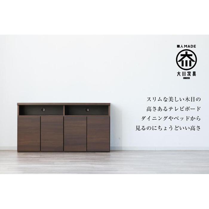 【ふるさと納税】家具 テレビ台 収納 幅120cm 高さ63