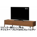 【ふるさと納税】【幅180 奥行44.5 高さ40.7】ロゼッタ180センチ幅テレビボード | 家具 ファニチャー 人気 おすすめ 送料無料