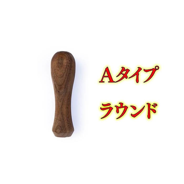 【ふるさと納税】【大川市】グリップス組み立てキット Aタイプ:ラウンド ロゴ無し