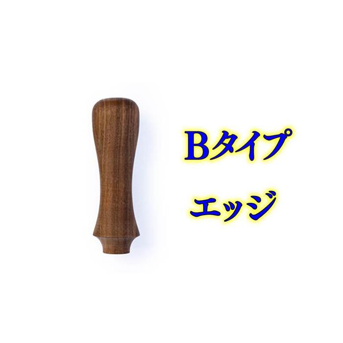 楽天福岡県大川市【ふるさと納税】【大川市】グリップス 完成品（傘とグリップス取り付けた状態）Bタイプ：エッジ　ロゴ無し