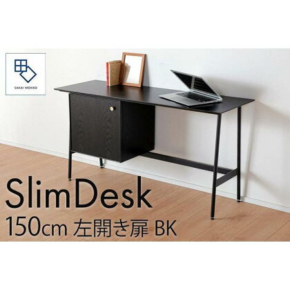 【slim desk／スリムデスク 幅150cm 左開き扉タイプ ブラック】★奥行39cmでお部屋の余白に置きやすい現代のインテリアにフィットするサイズ感。 | 家具 ファニチャー 人気 おすすめ 送料無料