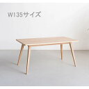 【ふるさと納税】テーブル 135×80 ダイニング オークランド2 オーク 大川家具【大川市・辻製作所】 | 家具 ファニチャー 人気 おすすめ 送料無料