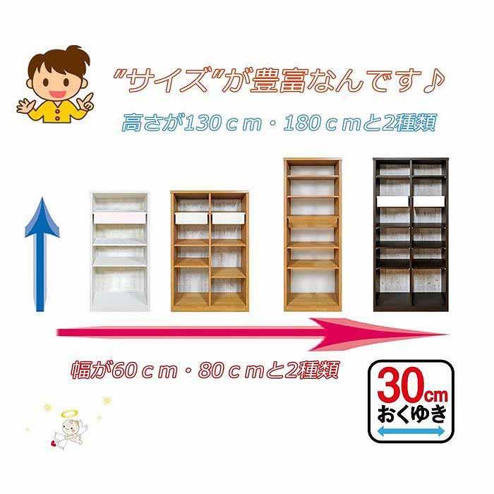 【ふるさと納税】【完成品】 書棚 本棚 完成品 組み立て不要 薄型 本棚 スリム オープンラック 棚 可動棚 木製 幅80cm 奥行30cm 高さ130cm ルーベルト（本体ホワイト） | 家具 ファニチャー 人気 おすすめ 送料無料