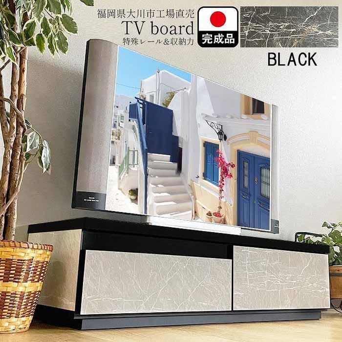 【ふるさと納税】TV台 完成品 幅120cm オリオン（ホワイト）テレビ台 テレビボード ローボード 幅120c...