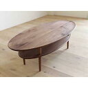 【ふるさと納税】LEGARE Oval Table 120 walnut | 家具 ファニチャー 人気 おすすめ 送料無料