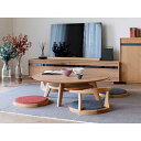 【ふるさと納税】AGILE Zataku Circle 119 oak | 家具 ファニチャー 人気 おすすめ 送料無料