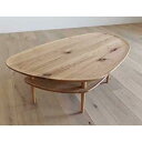 【ふるさと納税】BORDO Clam Table 105 oak | 家具 ファニチャー 人気 おすすめ 送料無料