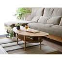 【ふるさと納税】BORDO Bean Table 126 oak | 家具 ファニチャー 人気 おすすめ 送料無料