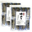 【ふるさと納税】福岡県産 有明のり 添加物不使用 味付け海苔 12切 500枚 (5枚入×50束×2袋) | 海苔 有明 のり 有明海苔 有明海 無添加 味付 ...