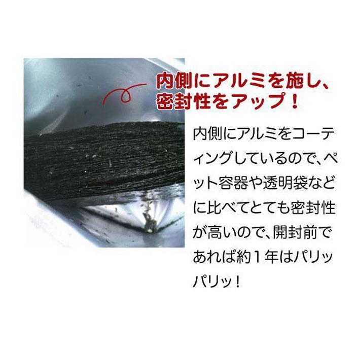 【ふるさと納税】福岡県産有明のり 海苔バラエティ4種類セット 3