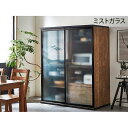 【ふるさと納税】【開梱設置】引き戸 食器棚 レンジボード ポエム 幅153.5 (ミスト・クリア・スモークガラス/レディオーク)キッチン収納 大川家具 家具 |...