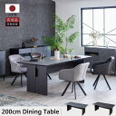 【ふるさと納税】ダイニングテーブル(高さ71cm) MDT-211 幅200 全2色【モーブル】【大川家具】 | 家具 ファニチャー 人気 おすすめ 送料無料