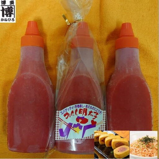 【ふるさと納税】味付けバラ子チューブ入り350g×3本 【ふるさと納税】味付けバラ子チューブ入り350g×3本