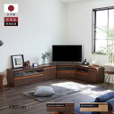 【ふるさと納税】ブレイク 150AVボード ロータイプ 全2色 【モーブル】【大川家具】 | インテリア ファニチャー 人気 おすすめ 送料無料