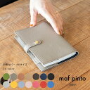 16位! 口コミ数「0件」評価「0」maf pinto (マフ ピント) 手帳カバー＆ブックカバー ADRIA LINE レザー 本革 日本製