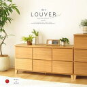 【ふるさと納税】120幅2段 ナチュラル チェスト タンス 国産 大川家具 完成品 おしゃれ | 家具 ファニチャー 人気 おすすめ 送料無料