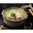 【ふるさと納税】博多牛もつ入り鍋スープ1人前5パックセット | 福岡 九州 返礼 特産品 名産 名産品 お取り寄せグルメ 取り寄せ グルメ お取り寄せ ご当地グ...