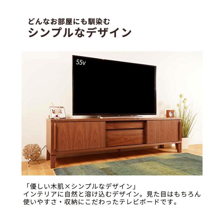 【ふるさと納税】Sirius テレビボード 幅150cm | テレビ台 ローボード おしゃれ 収納 テレビボード 北欧 大川家具 木製 幅150 完成品 国産 収納棚 ロータイプ テレビラック 完成品 国産 TV台 AVボード AVラック 北欧 おしゃれ 32型 40型 50型 55型