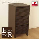 【ふるさと納税】40幅3段 ブラウン 茶 チェスト タンス 国産 大川家具 完成品 おしゃれ | 家具 ファニチャー 人気 おすすめ 送料無料