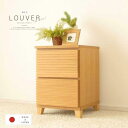 【ふるさと納税】40幅2段 ナチュラル チェスト タンス 国産 大川家具 完成品 おしゃれ | 家具 ファニチャー 人気 おすすめ 送料無料