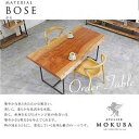 【ふるさと納税】選べる一枚板オーダーテーブル【ボセ・クス】長さ180cm×奥行き×80〜100cm×高さ70cm | インテリア ファニチャー 人気 おすすめ ...