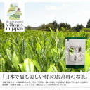 【ふるさと納税】奥八女星野村 伝統本玉露 50g×1袋<八女茶>