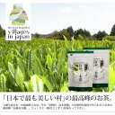 【ふるさと納税】奥八女星野村 伝統本玉露 50g×2袋<八女茶>