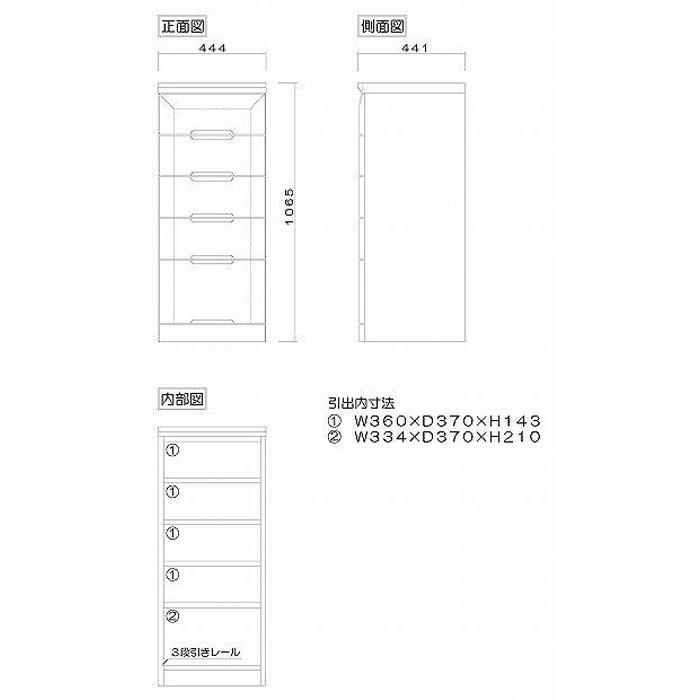 【ふるさと納税】チェスト タンス 幅44 5段 奥行44 ニレ材 ブラウン色 プラム 桐たんす 箪笥 婚礼家具 衣類収納 大川家具【丸田木工】 | インテリア ファニチャー 人気 おすすめ 送料無料