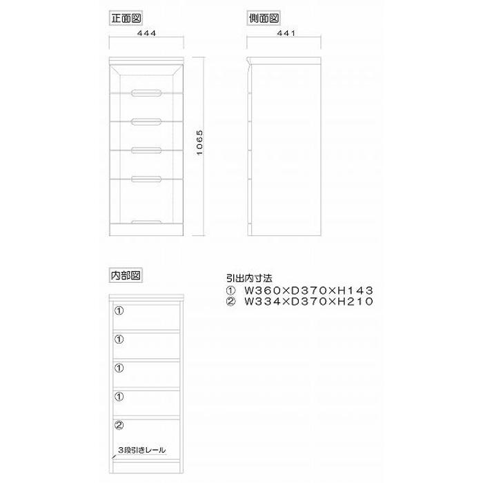 【ふるさと納税】チェスト タンス 幅44 5段 奥行44 アルダー材 ナチュラル色 プラム 桐たんす 箪笥 婚礼家具 衣類収納 大川家具【丸田木工】 | インテリア ファニチャー 人気 おすすめ 送料無料